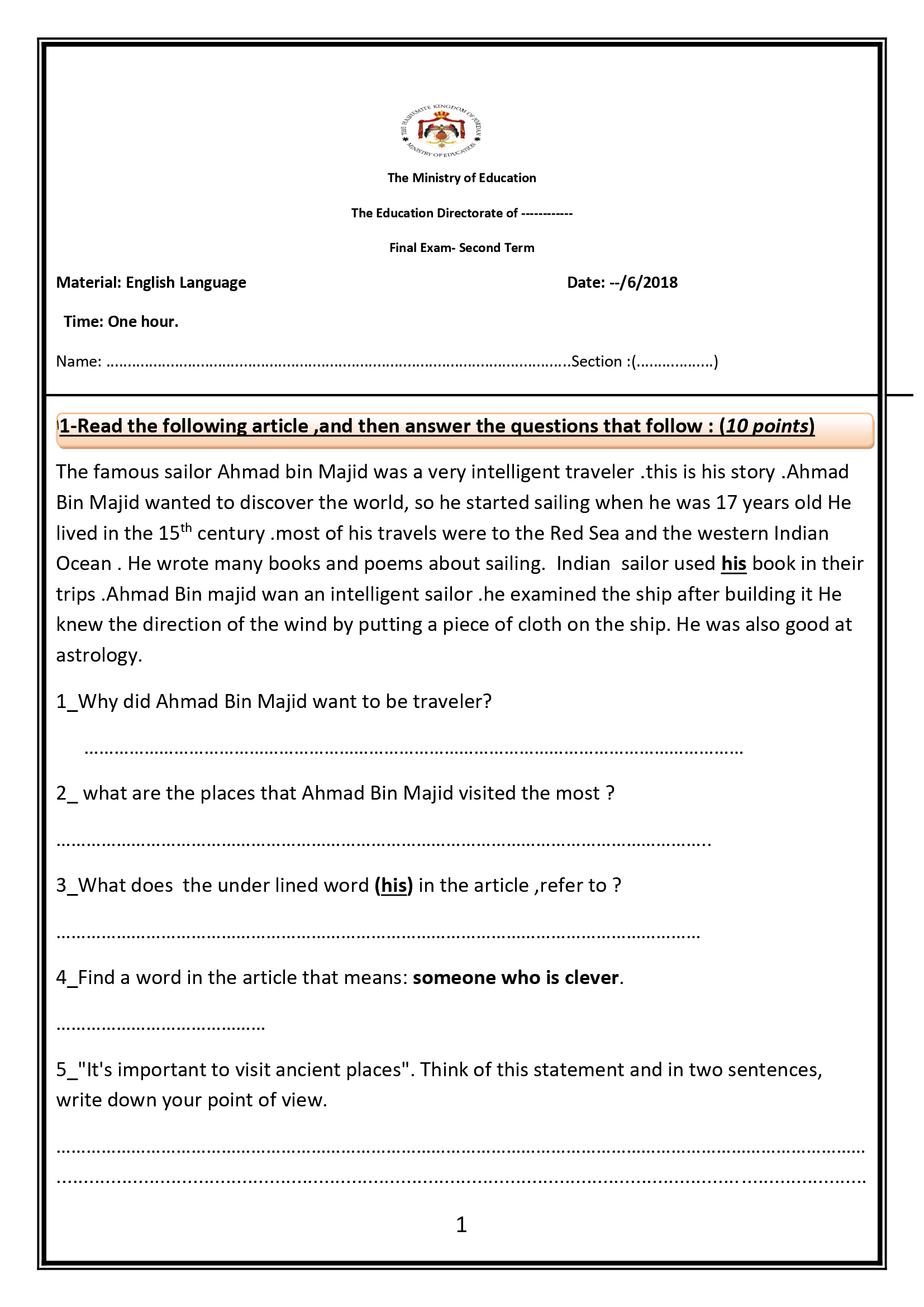Mjc1MTIyMQ1010الامتحان النهائي لمادة اللغة الانجليزية للصف السابع الفصل الثاني 2018-00